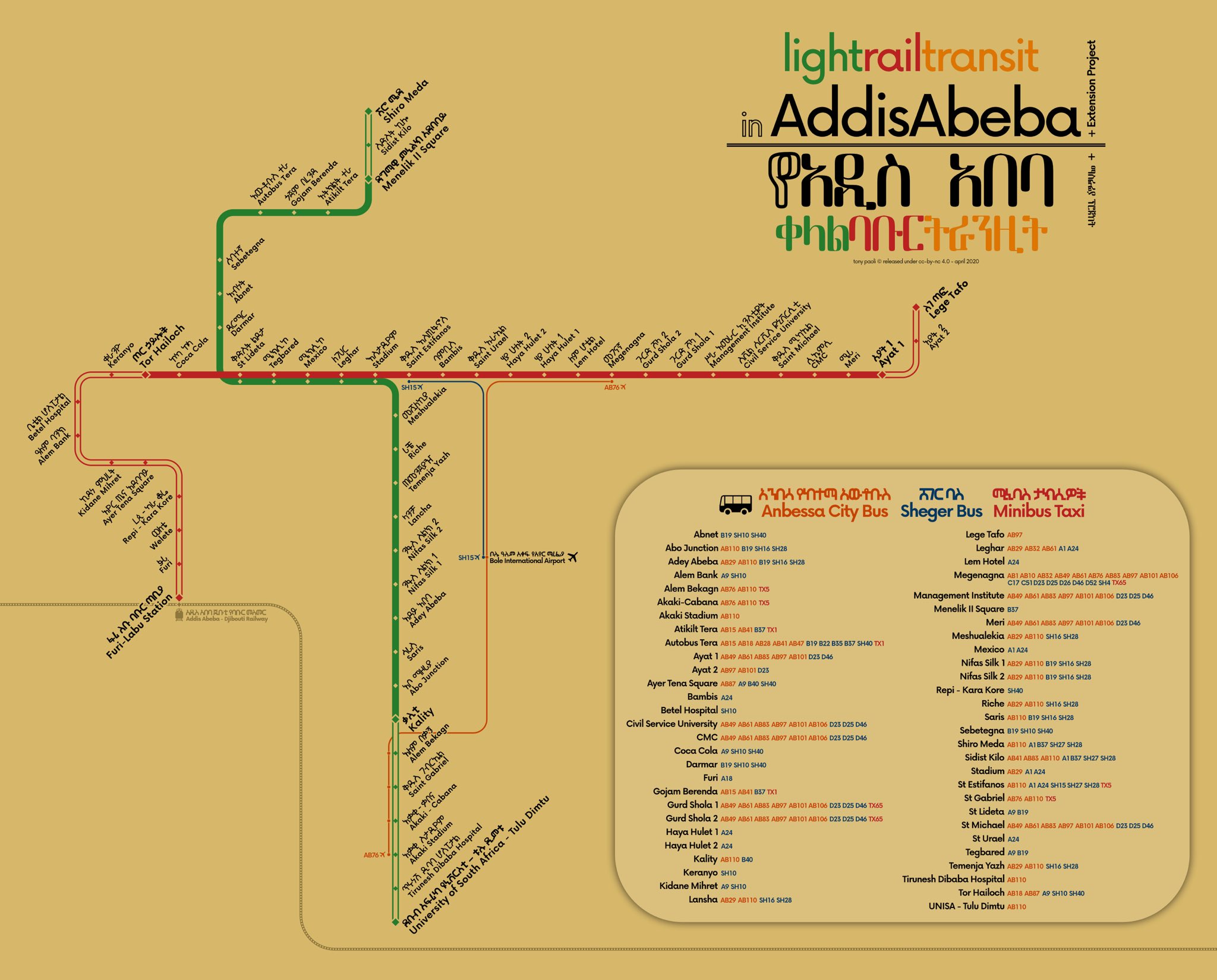 Addis Ababa Metro Map Africa train / rail maps